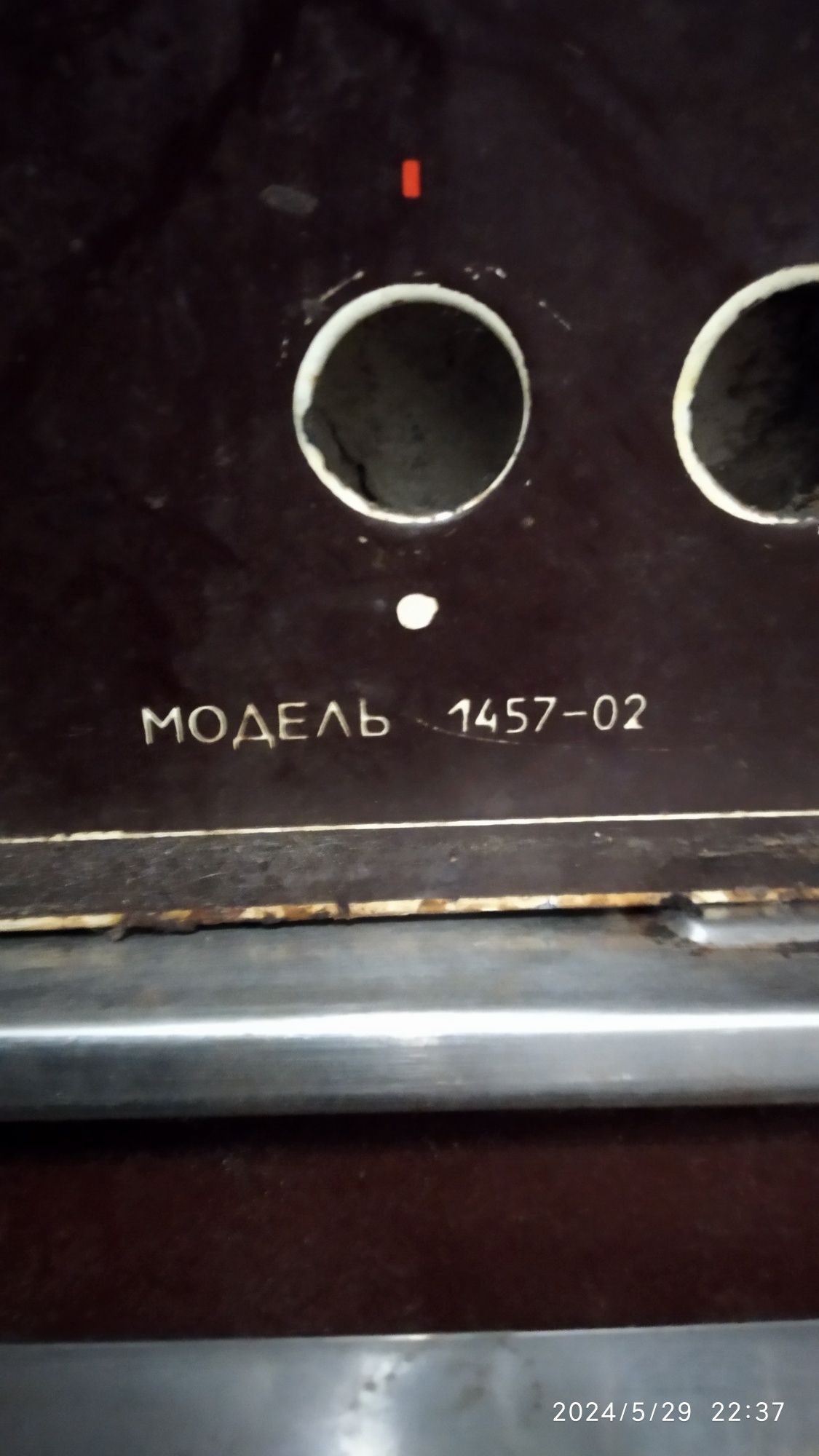 Плита газовая Брест 1457-02,Электроника,Карпаты,стекло каленое для пли