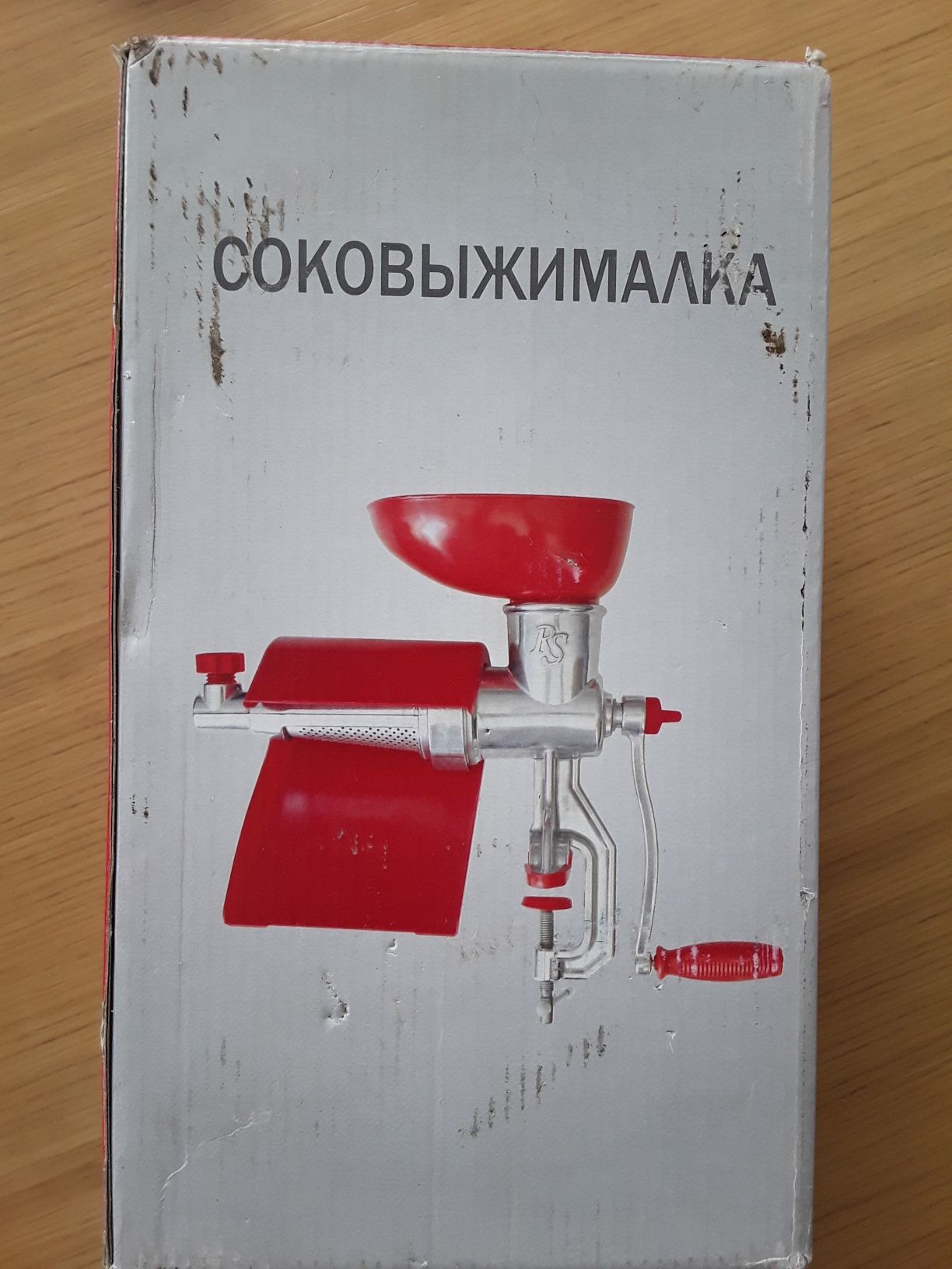 Соковыжималка ручная шнековая струмок