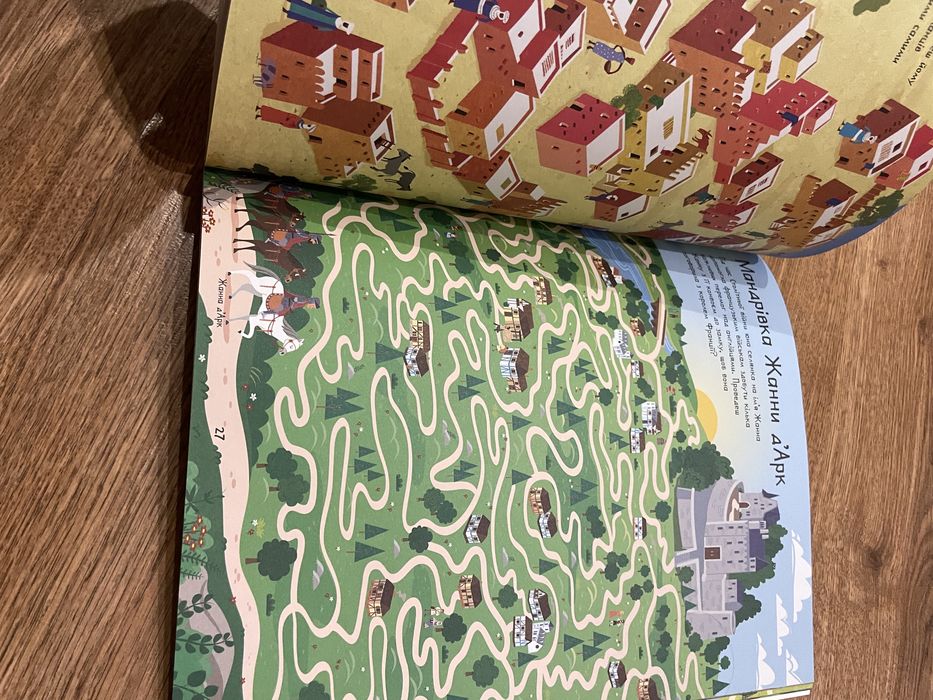 Продам книгу для дітей