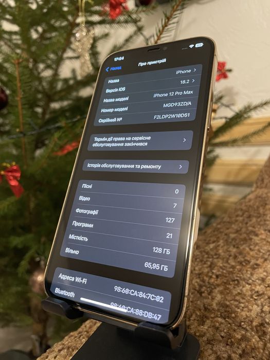 Продам Iphone 12 Pro Max 128 Gb