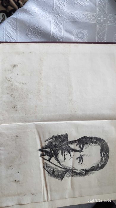 2 томи, колекційні Павла Автономова