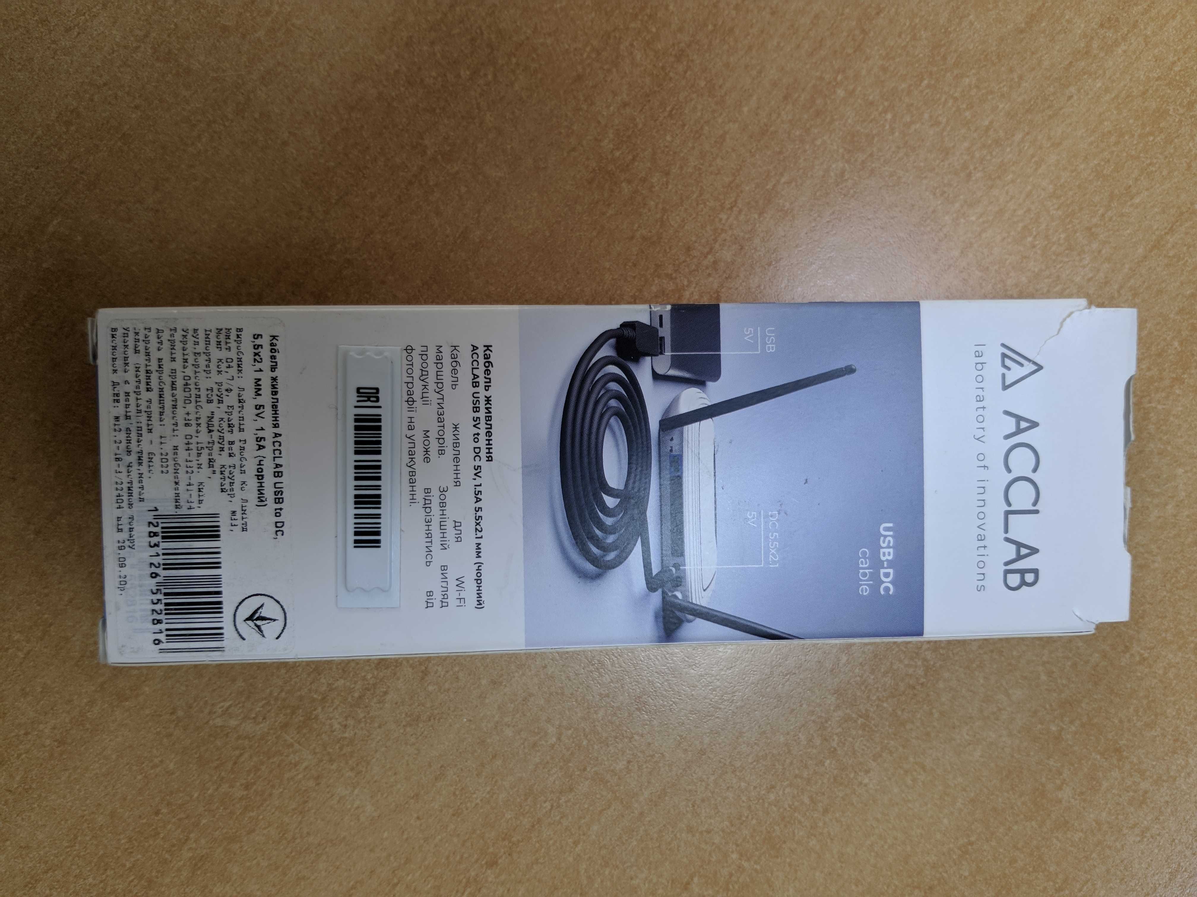 Кабель живлення ACCLAB USB to DC 5.5 х 2.1 мм 5 V 1.5 A 1 м
