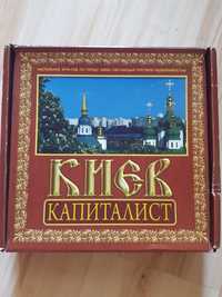 Игра Киев капиталист