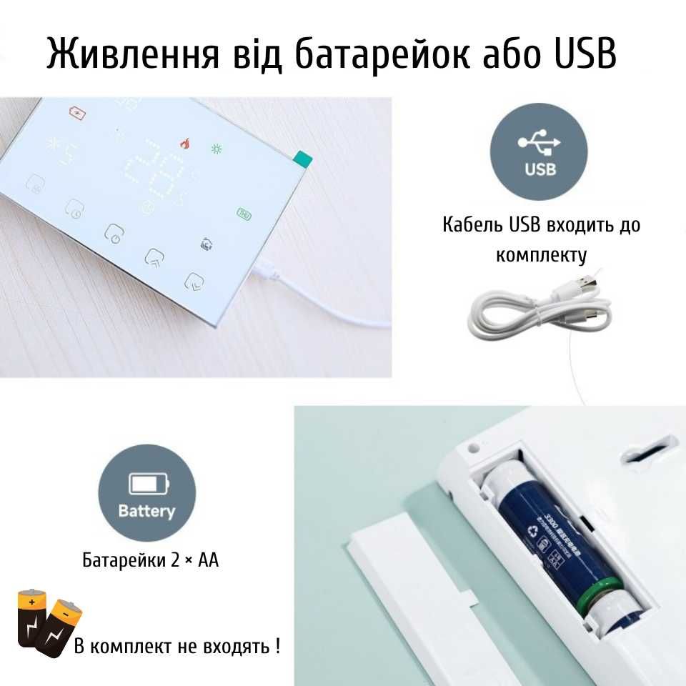 Безпровідний терморегулятор для котла BEOK BOT-80RF з WI-FI