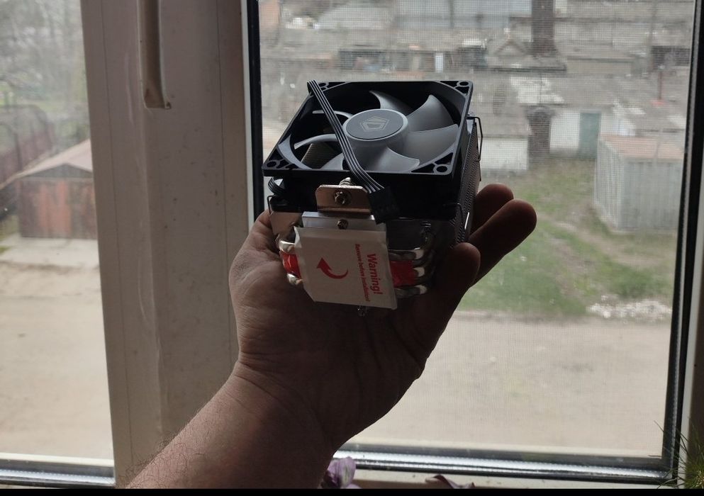 Кулер процесорний