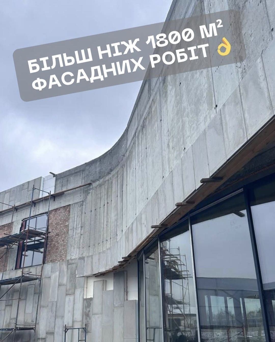 Утеплення Фасаду, термопанелі