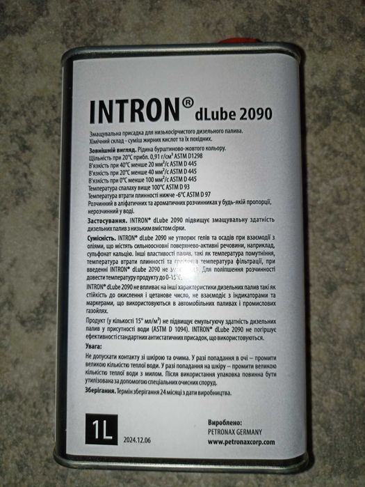 Змащувальна присадка INTRON® dLubе 2090 (100 мл)
