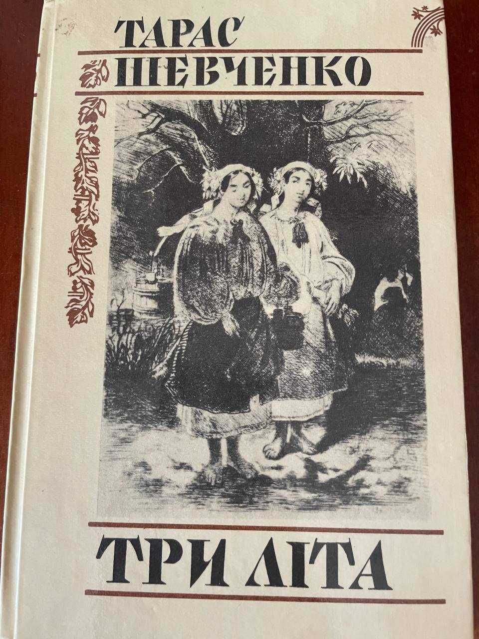 Продам дуже цікаві книги