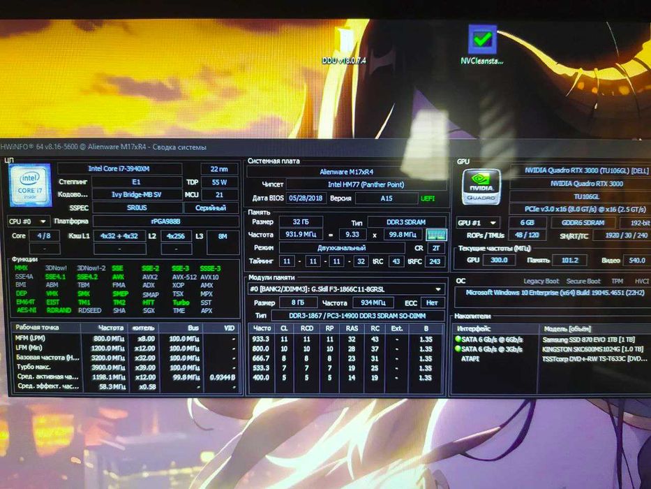ноутбук Dell Alienware m17x r4