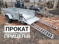Оренда причепа подобово / Аренда прицепа платформы посуточно