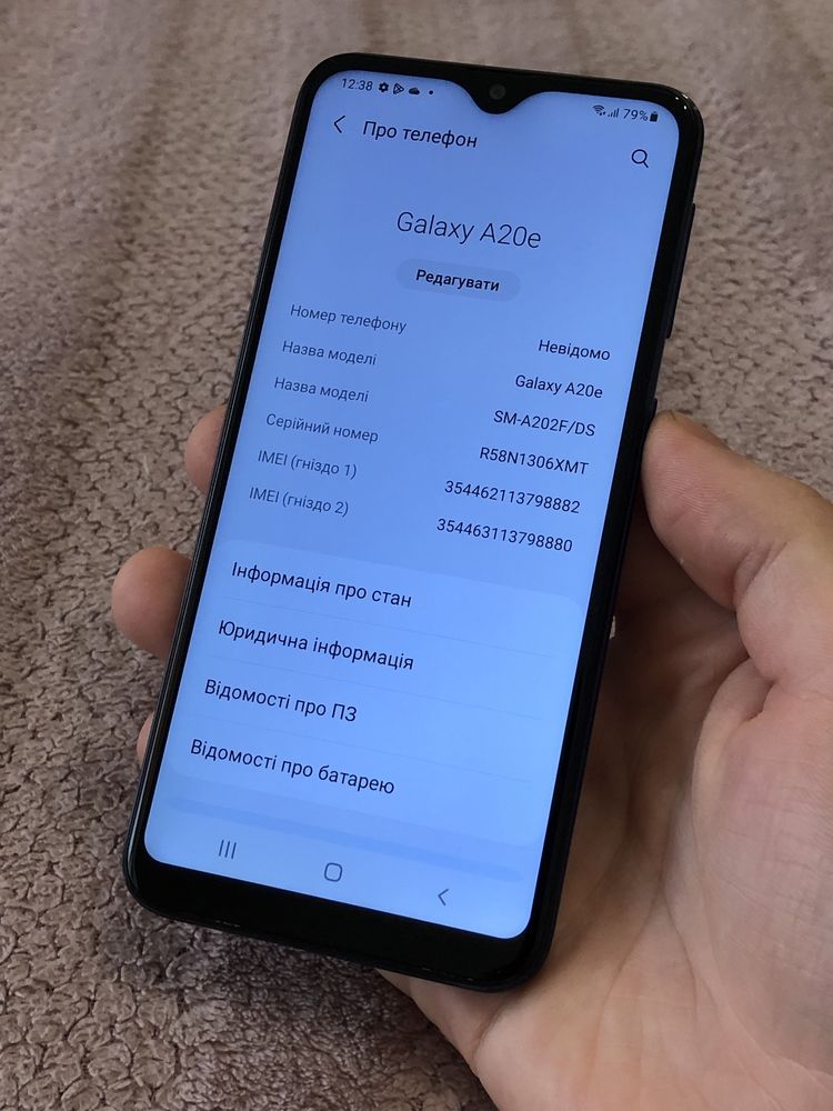 Телефон Samsung A20e 3/32gb Android 11