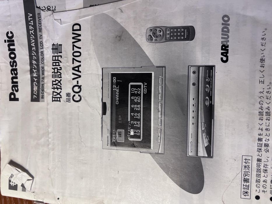 Panasonic DVD навигатор