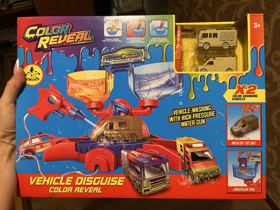 Нова гра автомийка