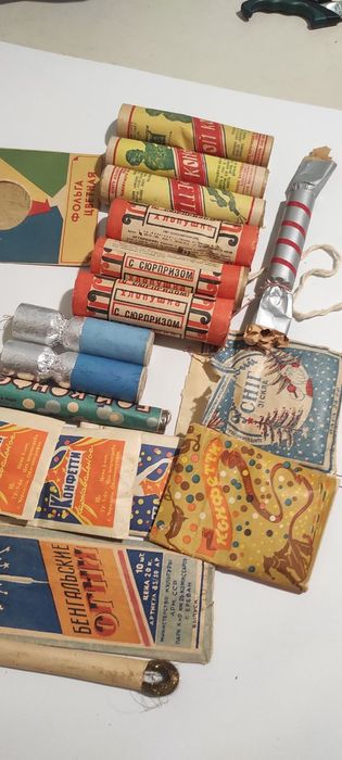 Ёлочные игрушки СССР, хлопушки, конфетти