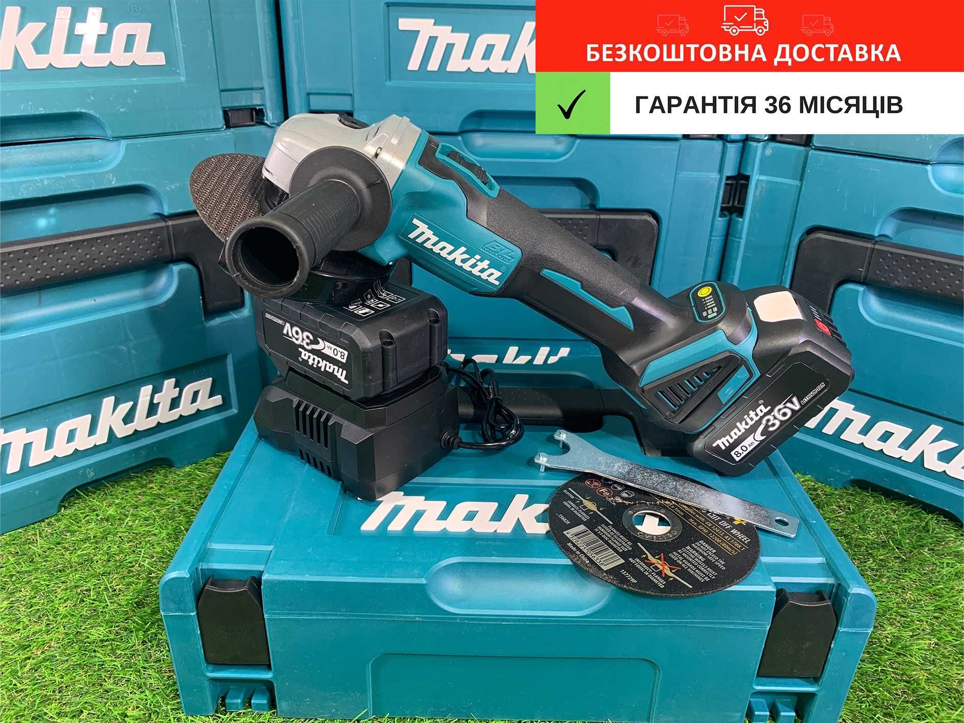 Акамуляторна Болгарка Makita DGA504 1200Вт КШМ 36V-8Ah УШМ 9500об/хв