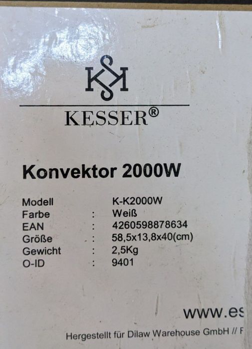 Конвекторний обігрівач KESSER — 2000 Вт