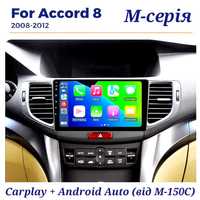 Магнітола Android Honda Accord 8, Acura TSX, Bluetooth, GPS, з рамкой!