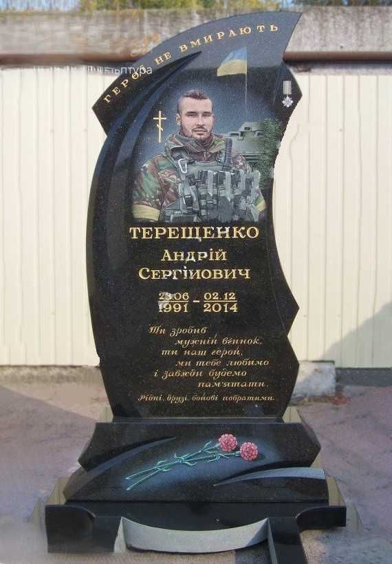 Памятники, Оградки. Полный пакет ритуальных услуг. Кривой Рог!