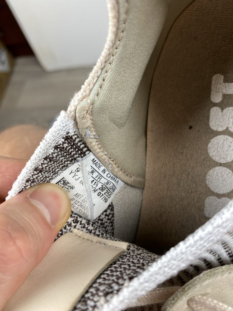 Кроссовки Adidas Boost