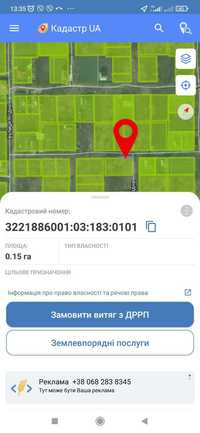 Продам компактный участок под дом