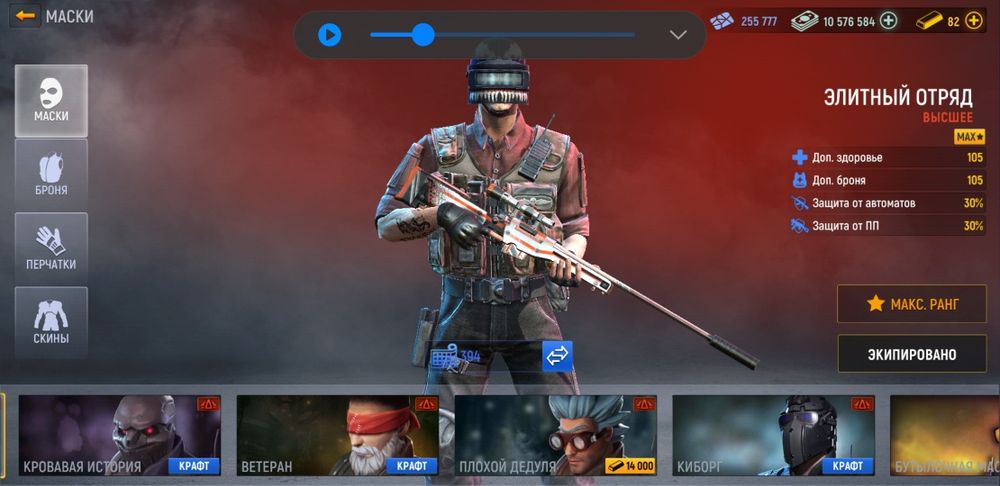 продам аккаунт modern ops