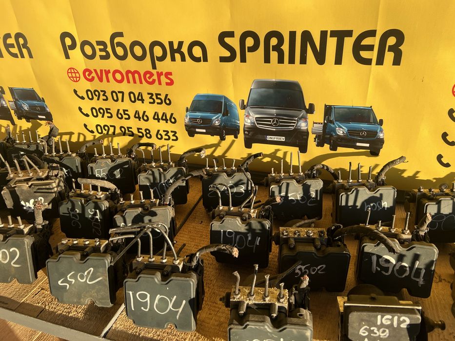 Блок ABS 3089,3289,3407,5089,5289,5689,5889,6889,9289Спринтер Разборка