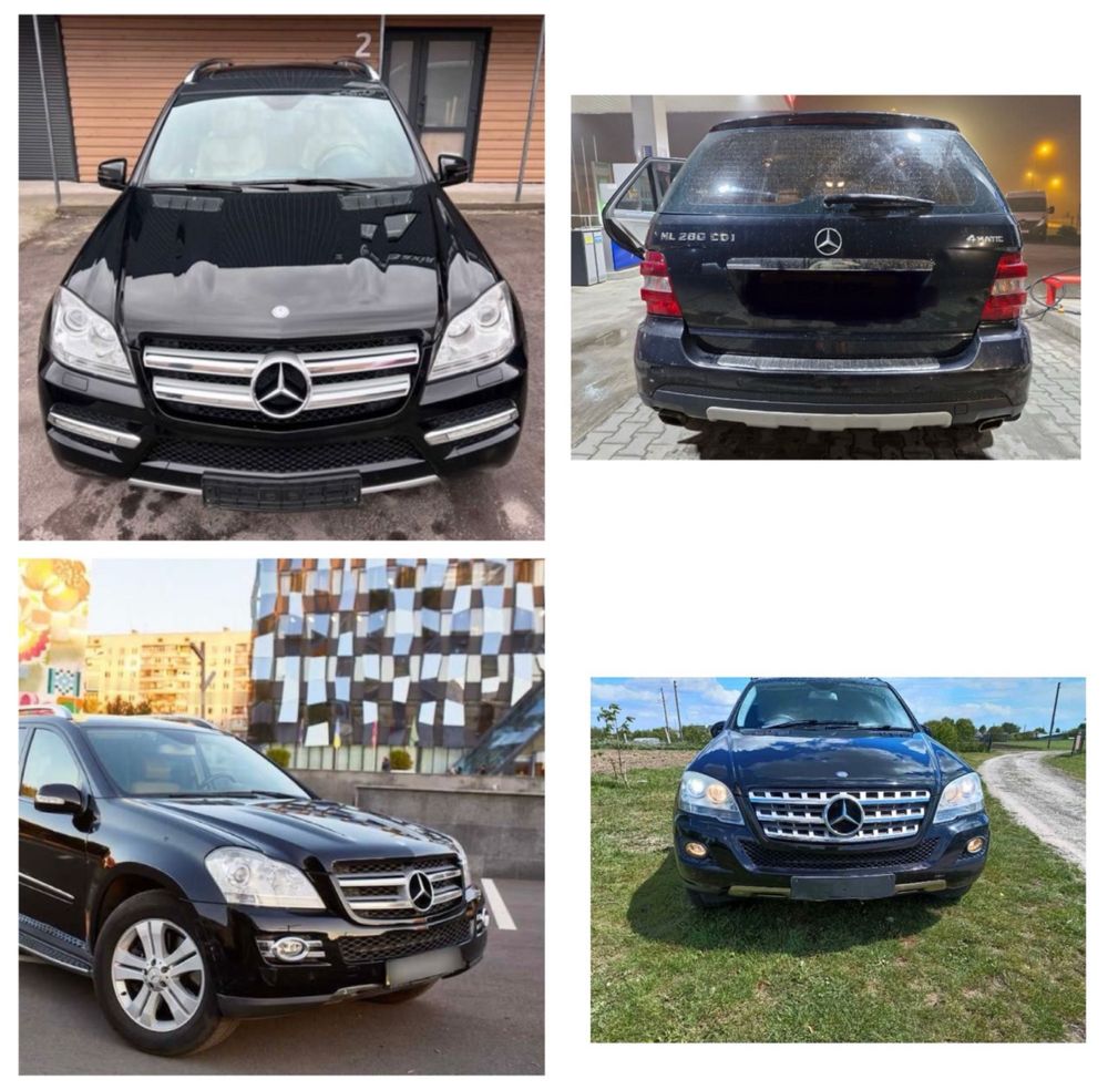 Стойка Пружина Балка W164 ML w166 w211 w212 w213 Авторозборка МЛ320
