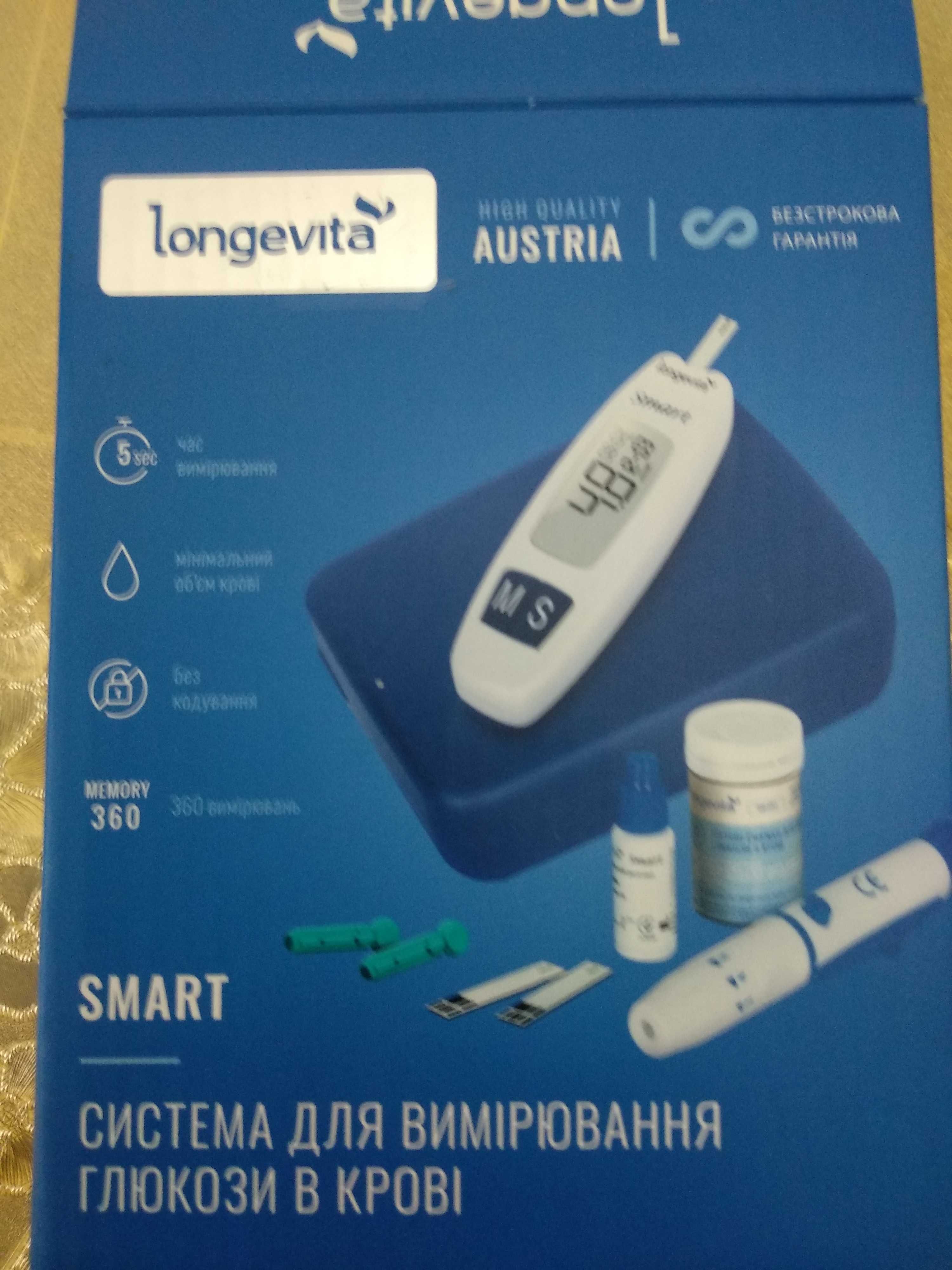 Продам новыю систему для измерения сахара в крови Longevita Smart