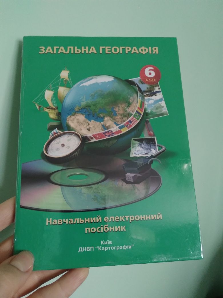 Навчальний електронний посiбник Загальна географiя 6