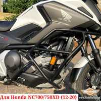 Honda NC750X Защитные дуги NC700X защита для DCT NC 750 NC 700