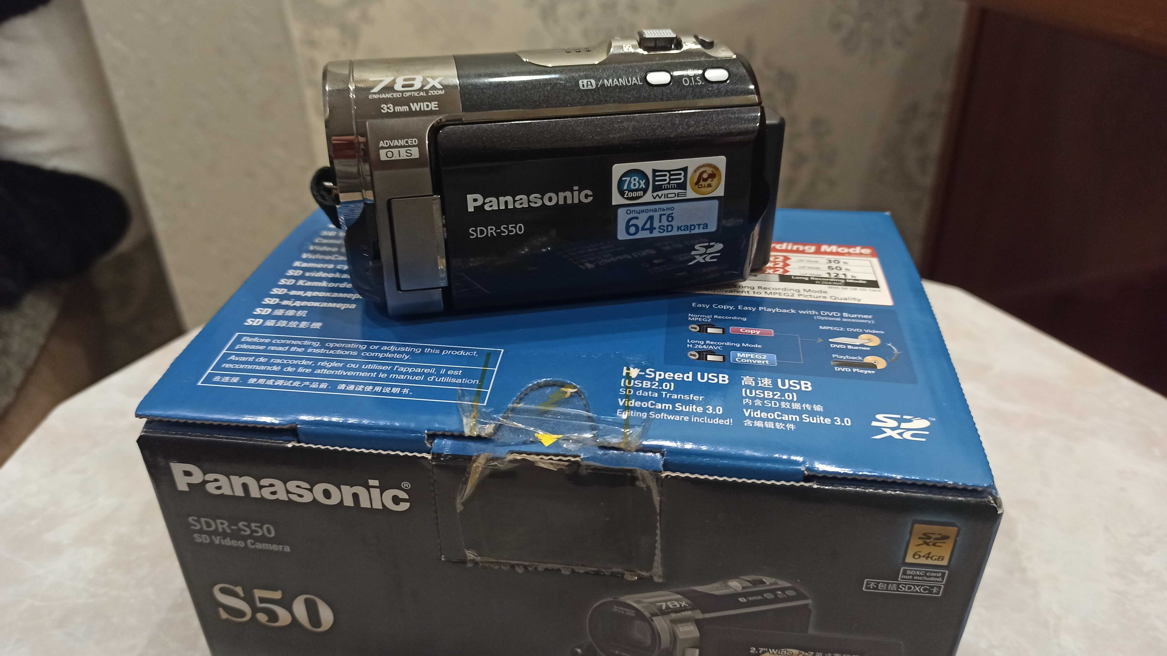 Видеокамера Panasonic SDR-S50