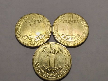 Монеты 1 гривна (юбилейные)