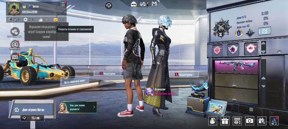 Срочно продам аккаунт PUBG MOBILE  (возможен торг)