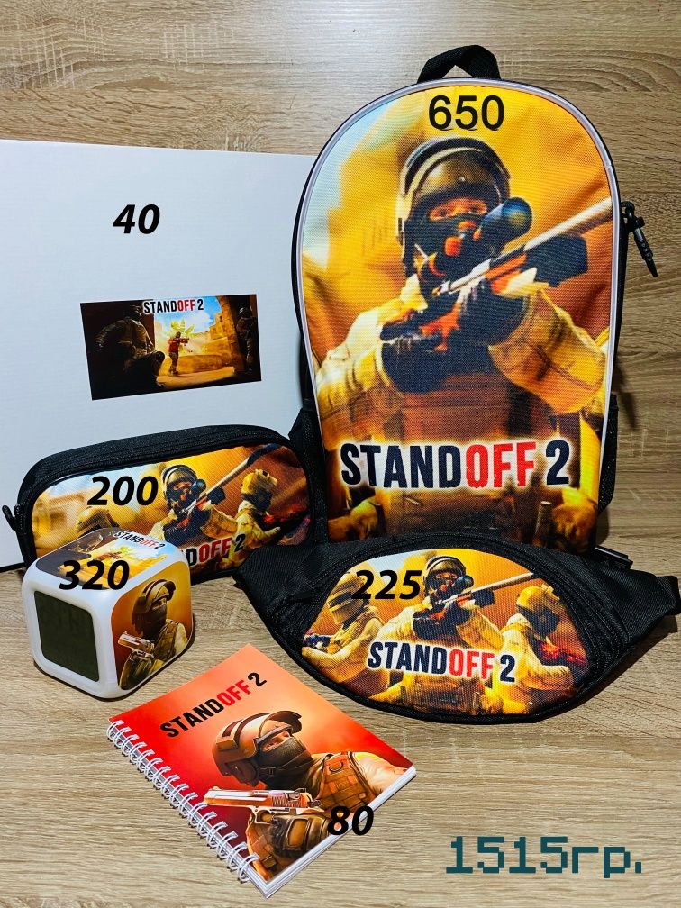 Набір Standoff 2 Стандофф 2 Стендофф Стендоф