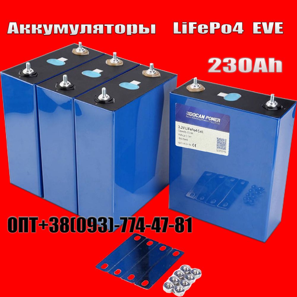 Акумулятор LiFePo4 EVE 304 Ah опт скидки производство 1.08. 2023 г