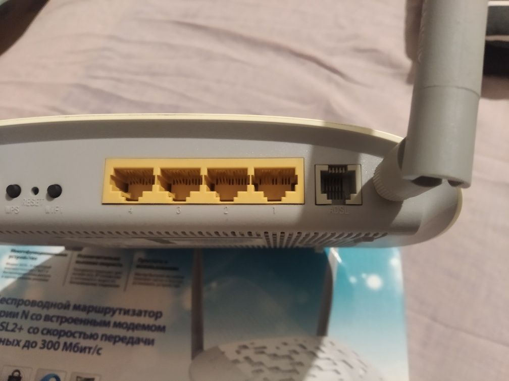 Роутер TP-Link до 300 мБт/с