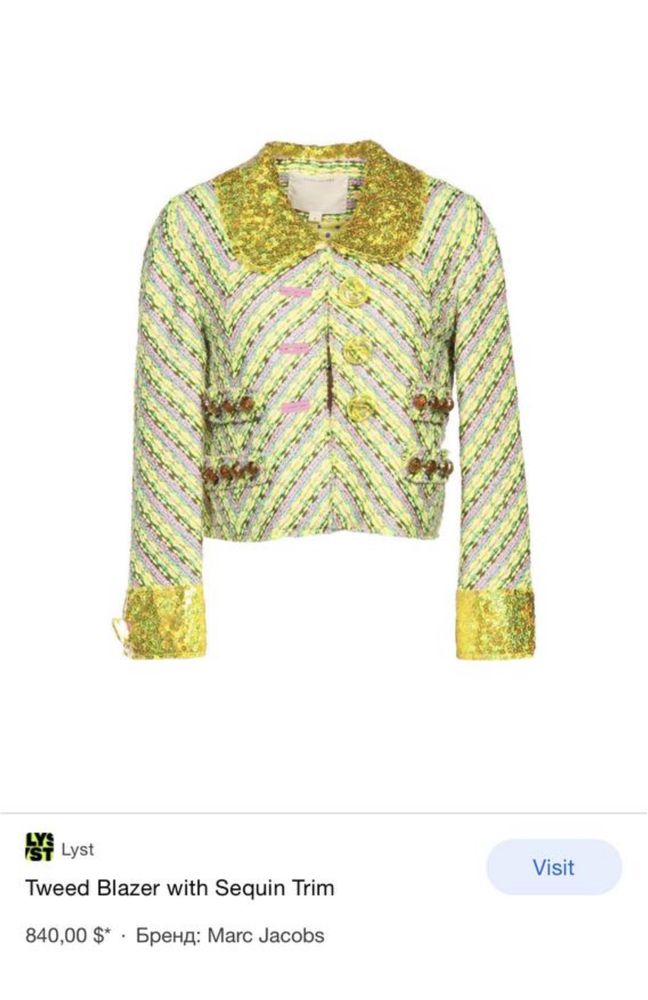 Пиджак marc jacobs оригинал