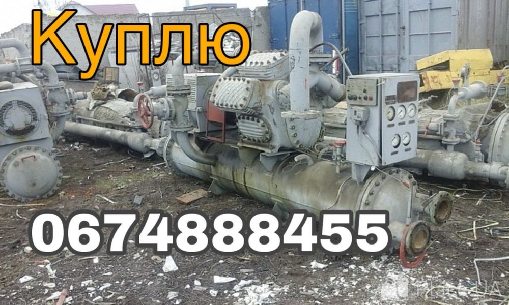 Холодильные агрегаты холодильные устанвки Рефрижератор