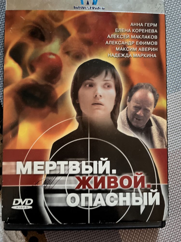 Фильмы на DVD дисках все лицензионные