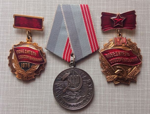 Значки нагрудные коллекционные СССР