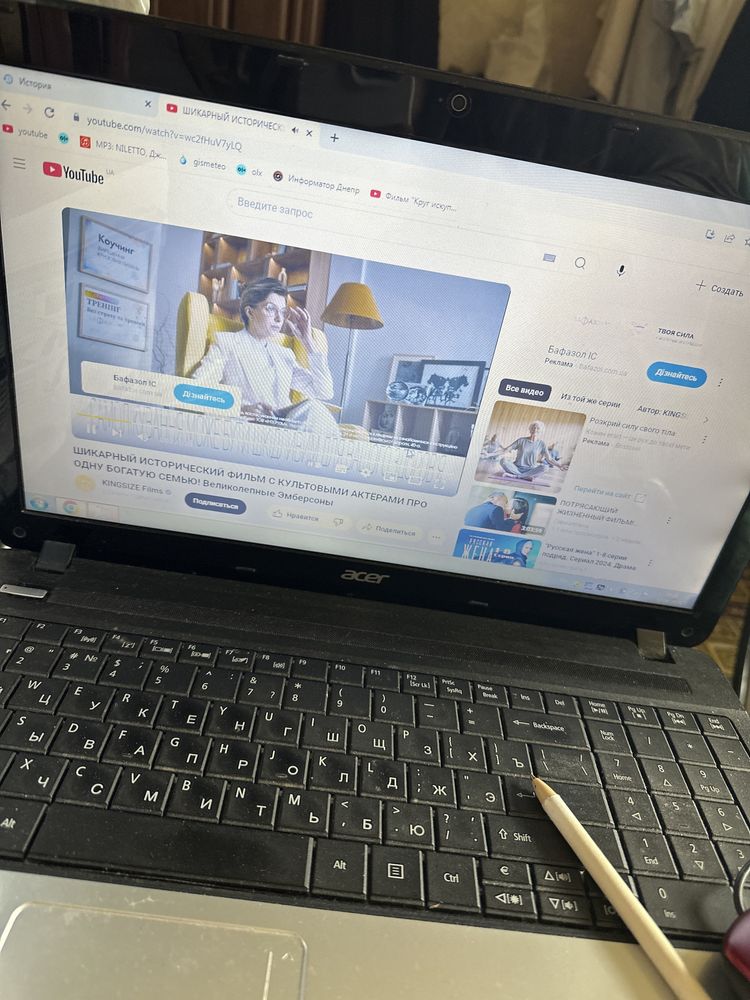 Продам ноутбук ACER Aspire E1-531 intel