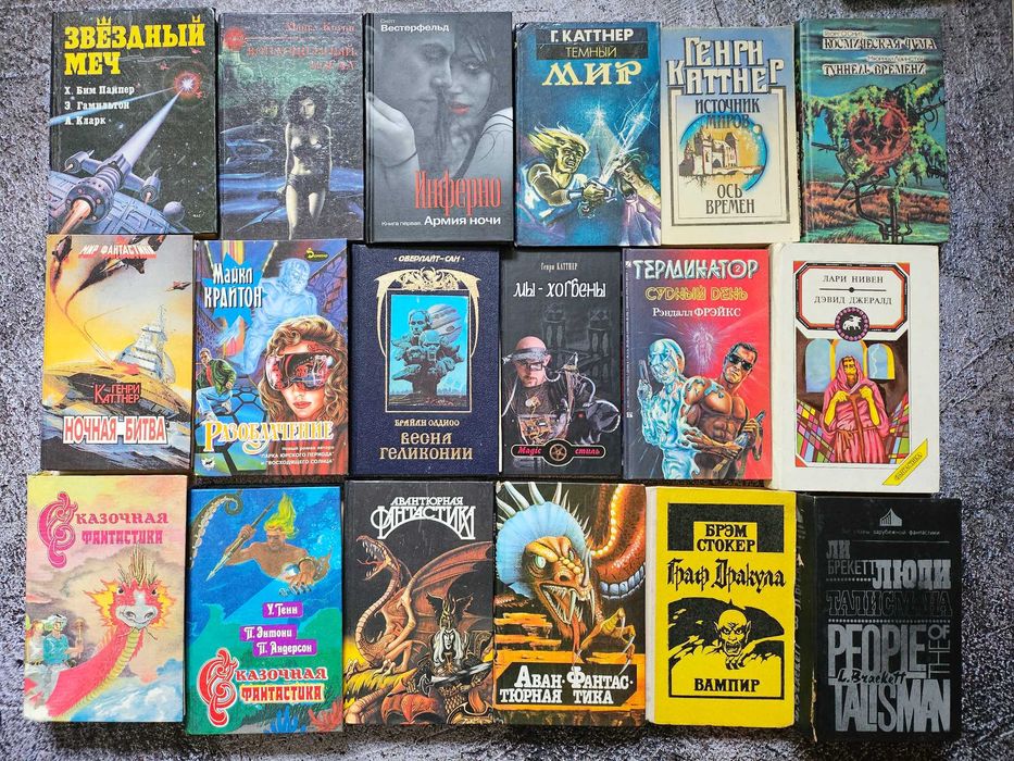 Підбірка книг в жанрі фантастика, фентезі, горор (65шт)