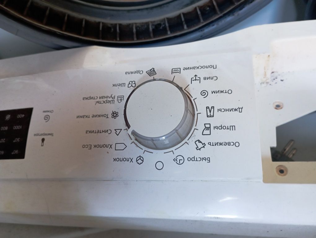 Запчасти на Electrolux