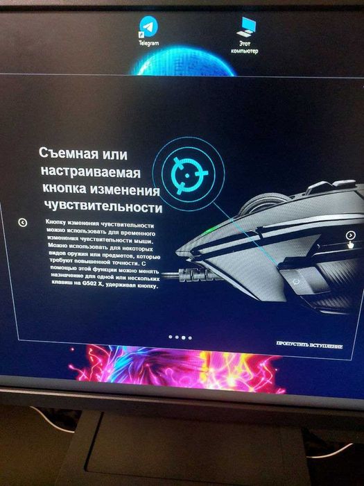 Игровая мышь Logitech G502 X
