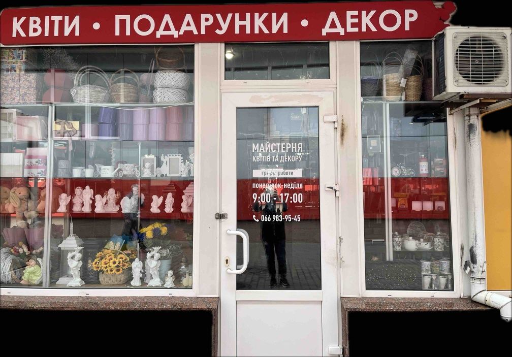 Торгівельний магазин-павільйон