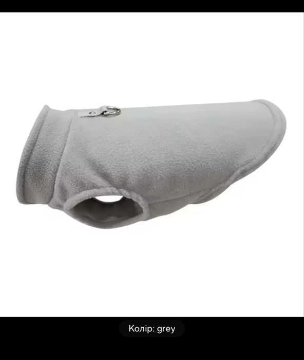 Жилетка для собак