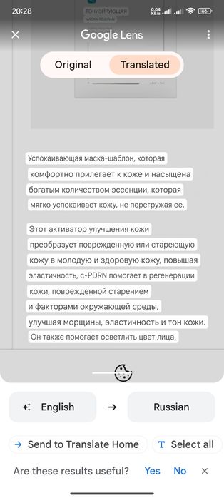 Rejuran.Набори масок із 5 шт.