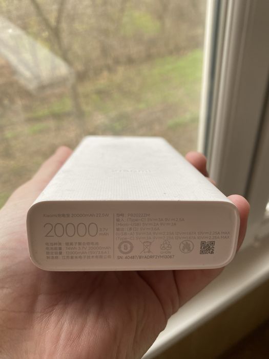 Павербанк Xiaomi Mi Power Bank 20000 mAh 22.5W Fast Charge