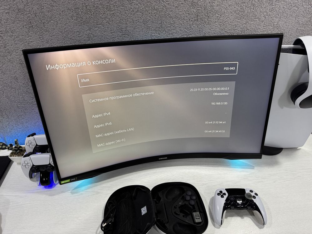 Ps5 + много плюшек.