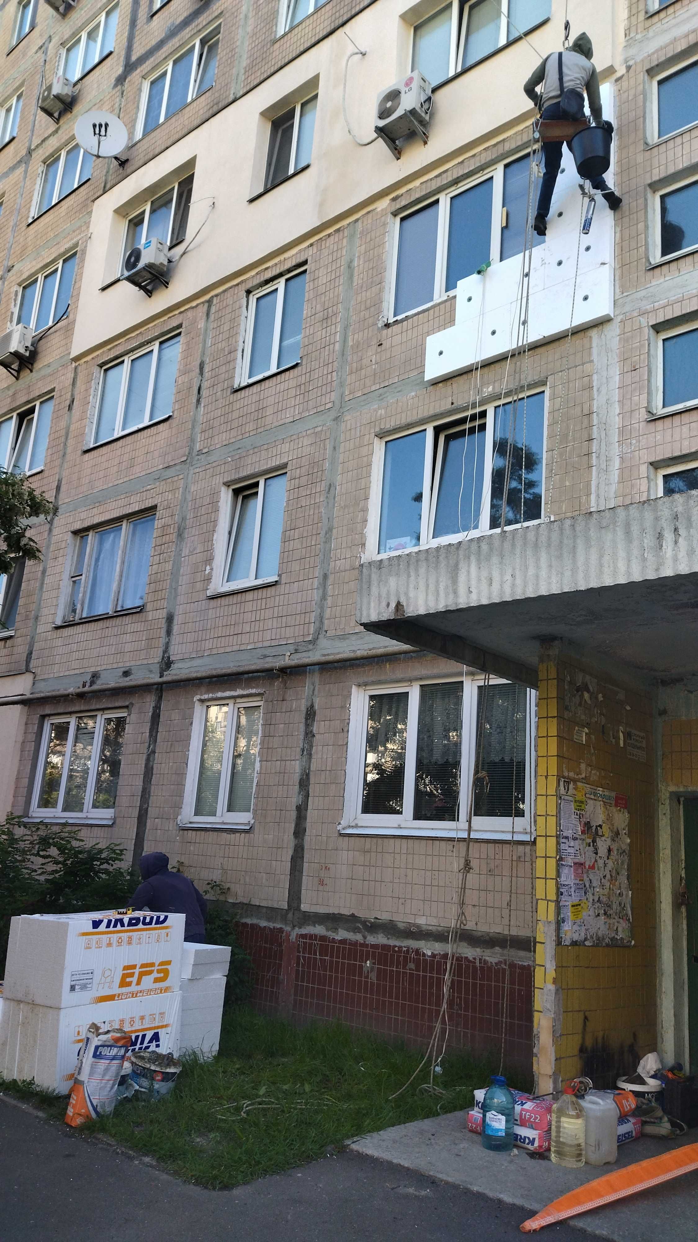 Утепление стен фасадов домов подъездов в Киеве